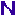 Ｎ