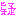 疑い