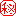 ㊙