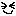 きゃ