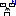 あああ
