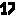 １７分