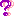 ？