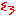 衝撃