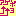 あげぽよ