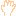 手