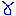 のばし