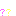 ？？