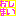おしまい