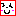 にっこり