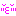 ちゅ