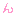 ん