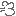 ＝