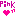 ピンク