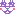 きらきら