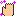 バイバイ