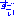 すごい