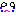 涙