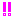 !!『さと』