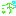 汗