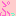 ぷっ