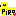 ぴろ