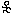 aruku