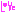 らぶ