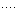 ・・・