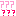 ?