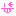 べー