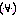 ﾆﾍｯ