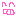 き