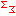 Σ