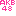 AKB48