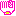 グラブ