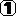 数字１