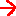 矢印