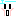 ショーック