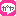 ガ-LINE