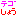 ﾃｺﾞしょう