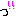 っ！！
