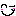 えへ