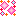キラキラ
