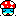 キノコ2