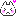 ねこ