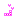 」