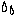 汗