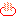 お湯