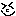 かお
